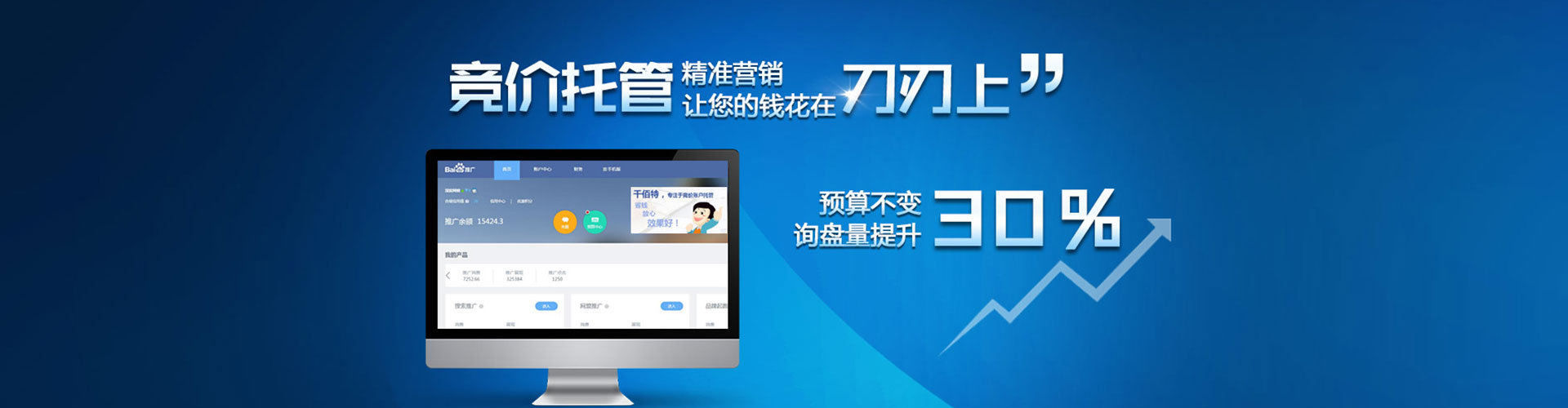 清丰百度推广排名